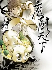 这！就是街舞6 星辰影院在线