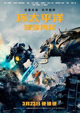 长安三万里2 星辰影院在线